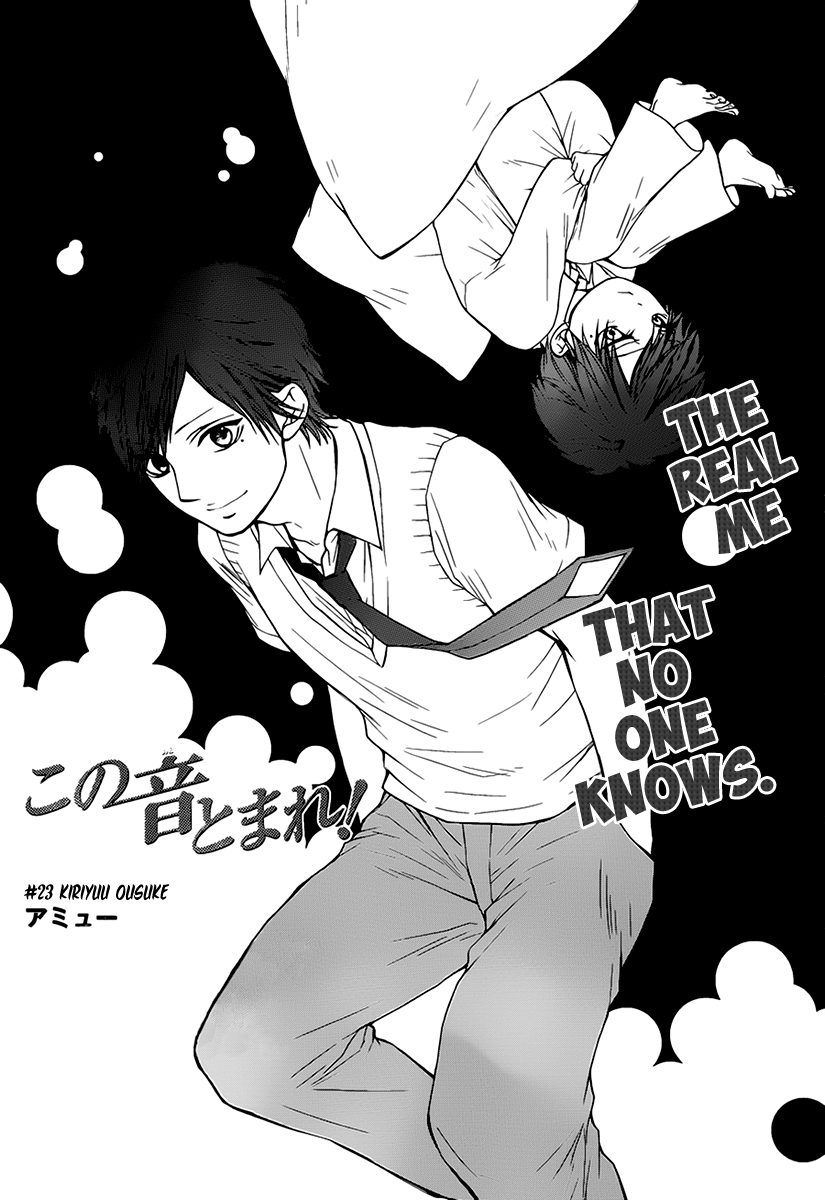Read Kono Oto Tomare! Manga Online