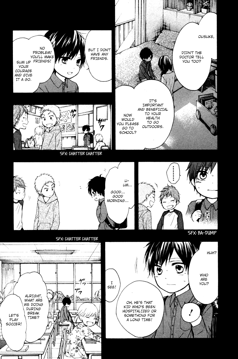 Read Kono Oto Tomare! Manga Online