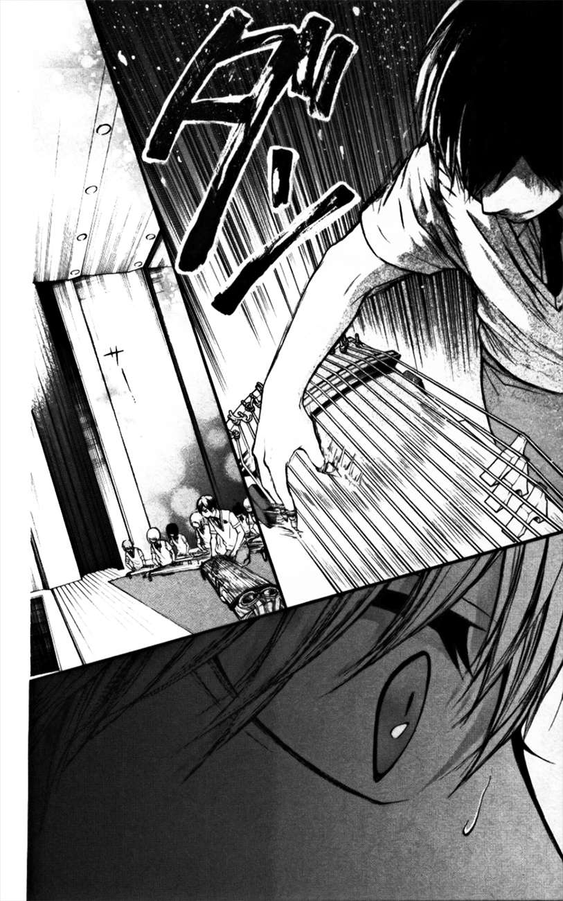 Read Kono Oto Tomare! Manga Online