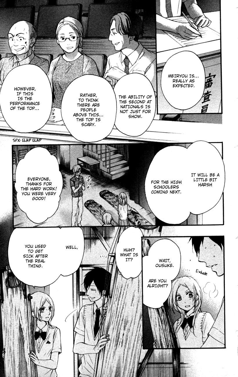 Read Kono Oto Tomare! Manga Online