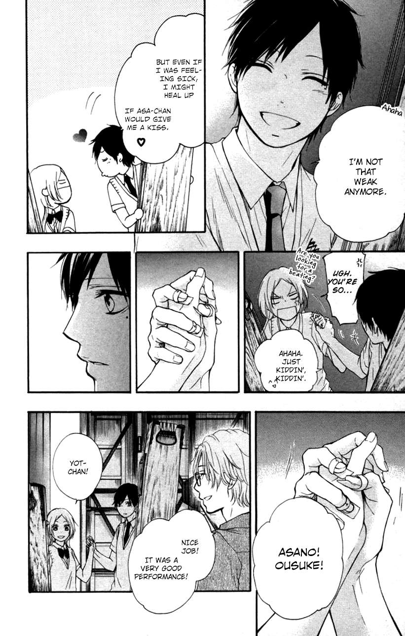 Read Kono Oto Tomare! Manga Online