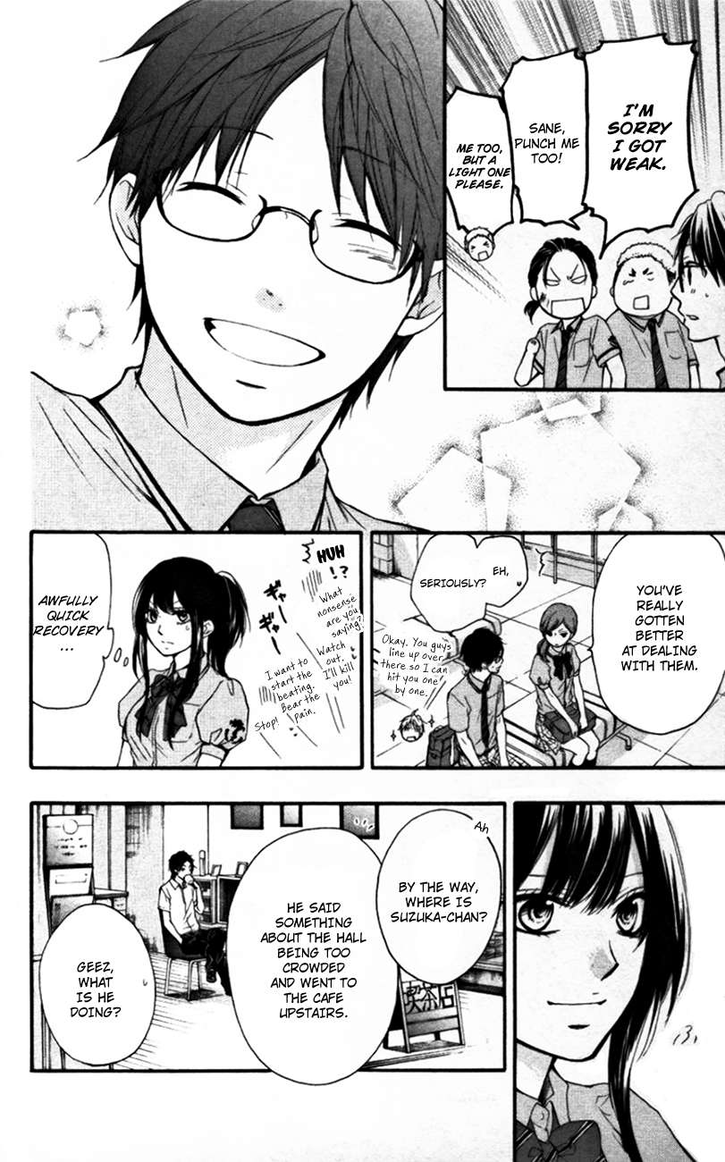 Read Kono Oto Tomare! Manga Online