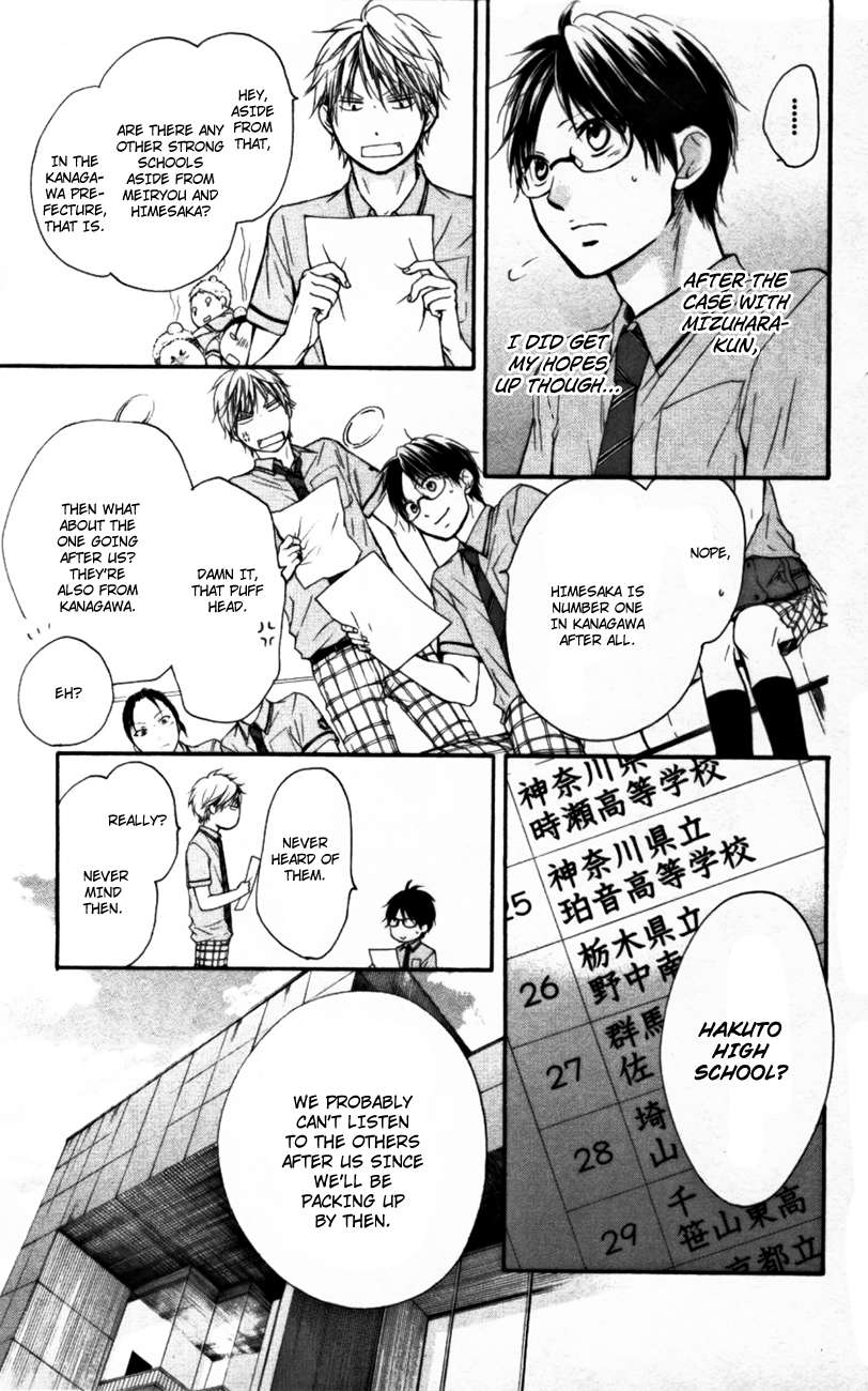 Read Kono Oto Tomare! Manga Online