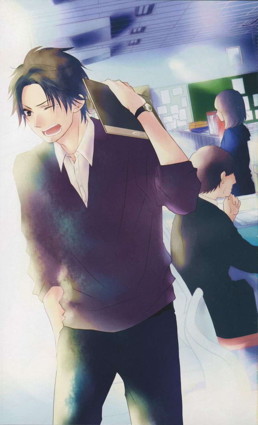 Read Kono Oto Tomare! Manga Online