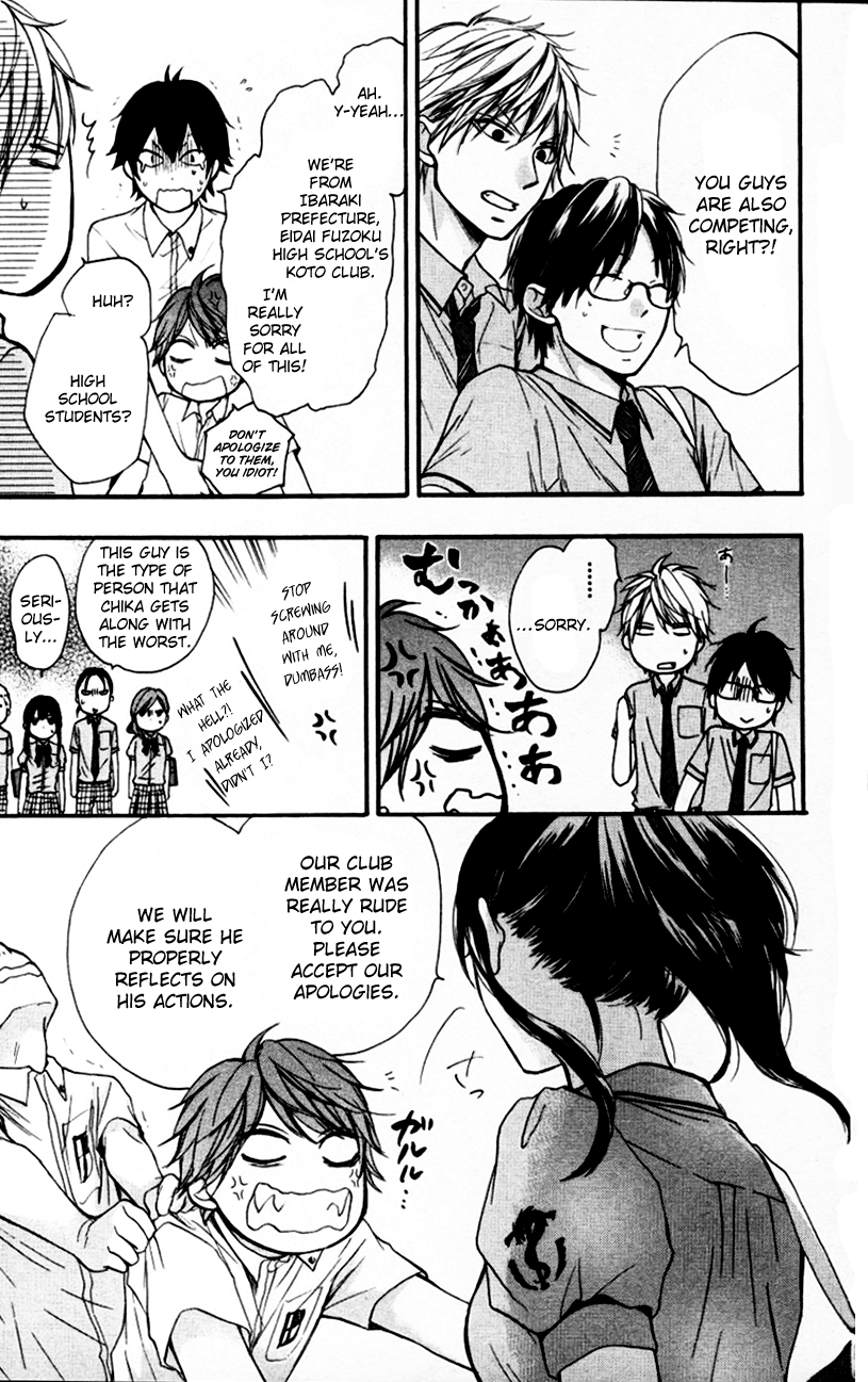Read Kono Oto Tomare! Manga Online