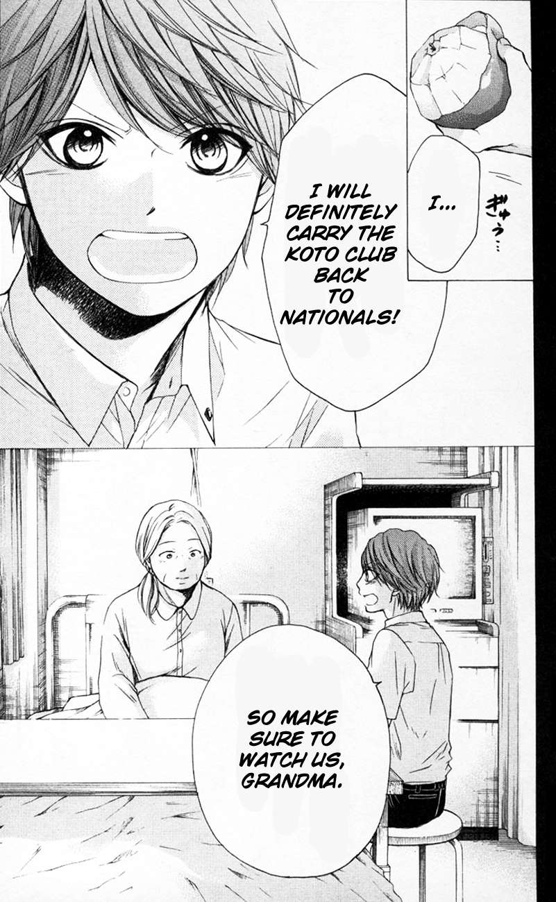 Read Kono Oto Tomare! Manga Online