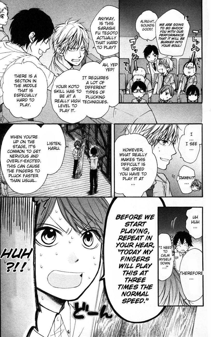 Read Kono Oto Tomare! Manga Online
