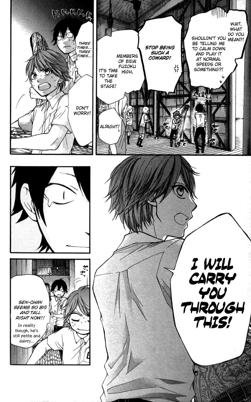 Read Kono Oto Tomare! Manga Online