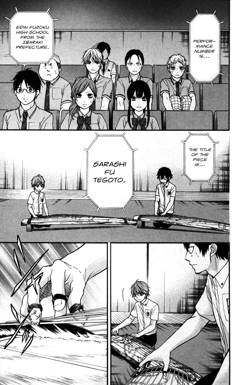 Read Kono Oto Tomare! Manga Online