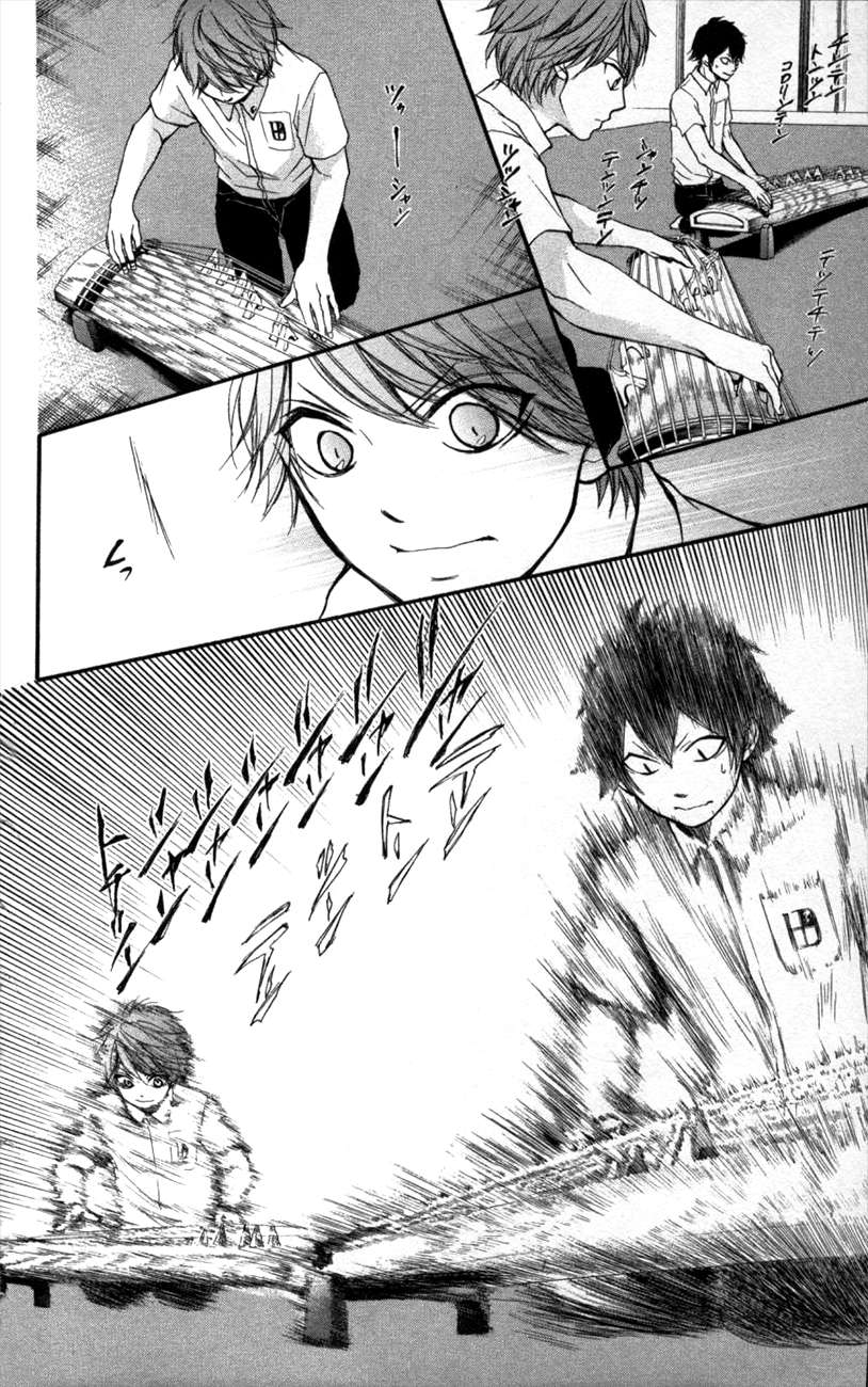 Read Kono Oto Tomare! Manga Online