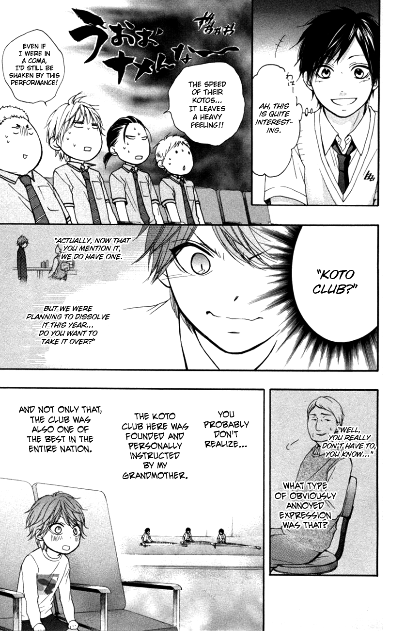 Read Kono Oto Tomare! Manga Online