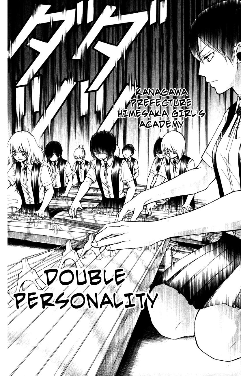 Read Kono Oto Tomare! Manga Online