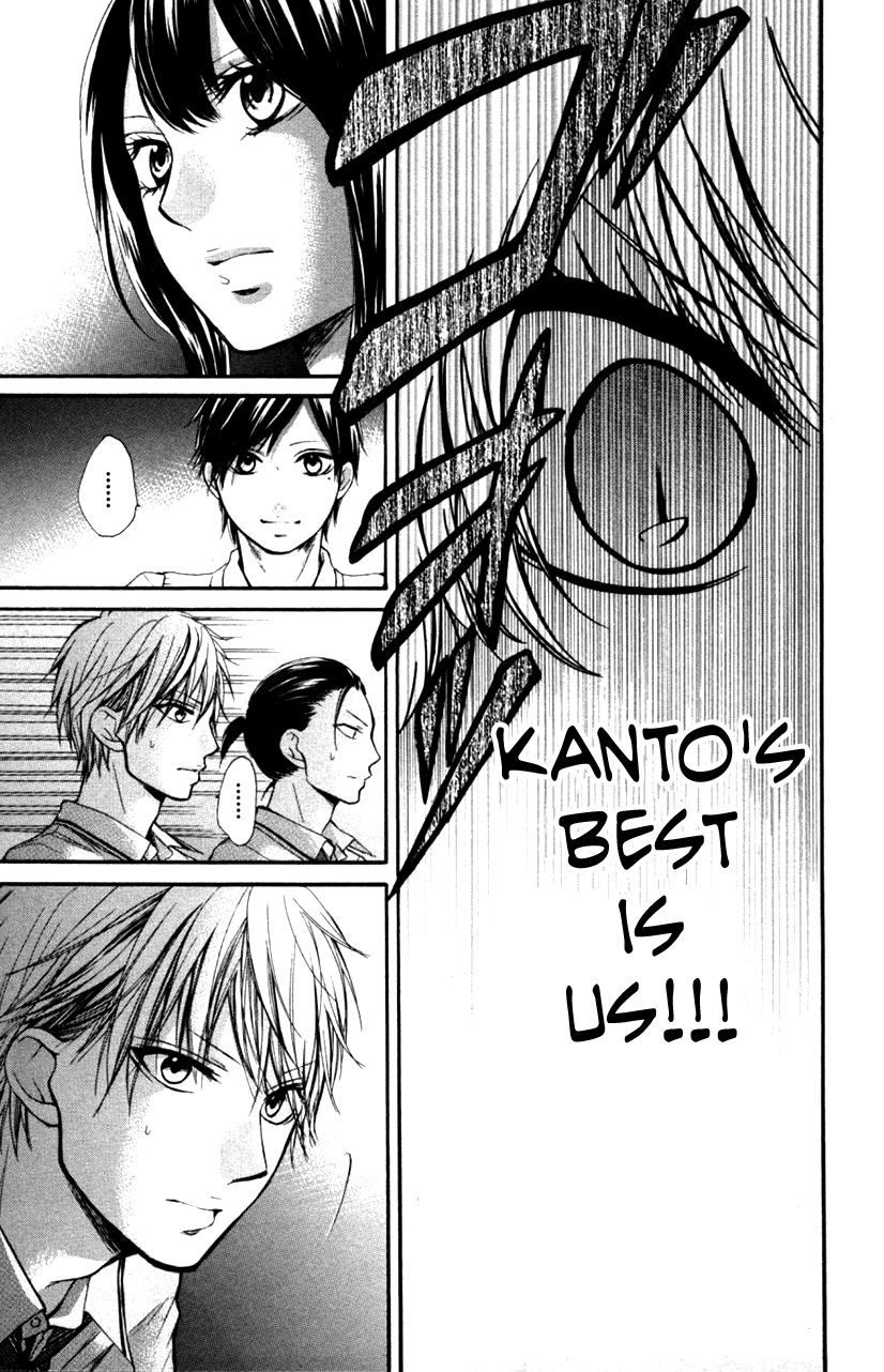 Read Kono Oto Tomare! Manga Online