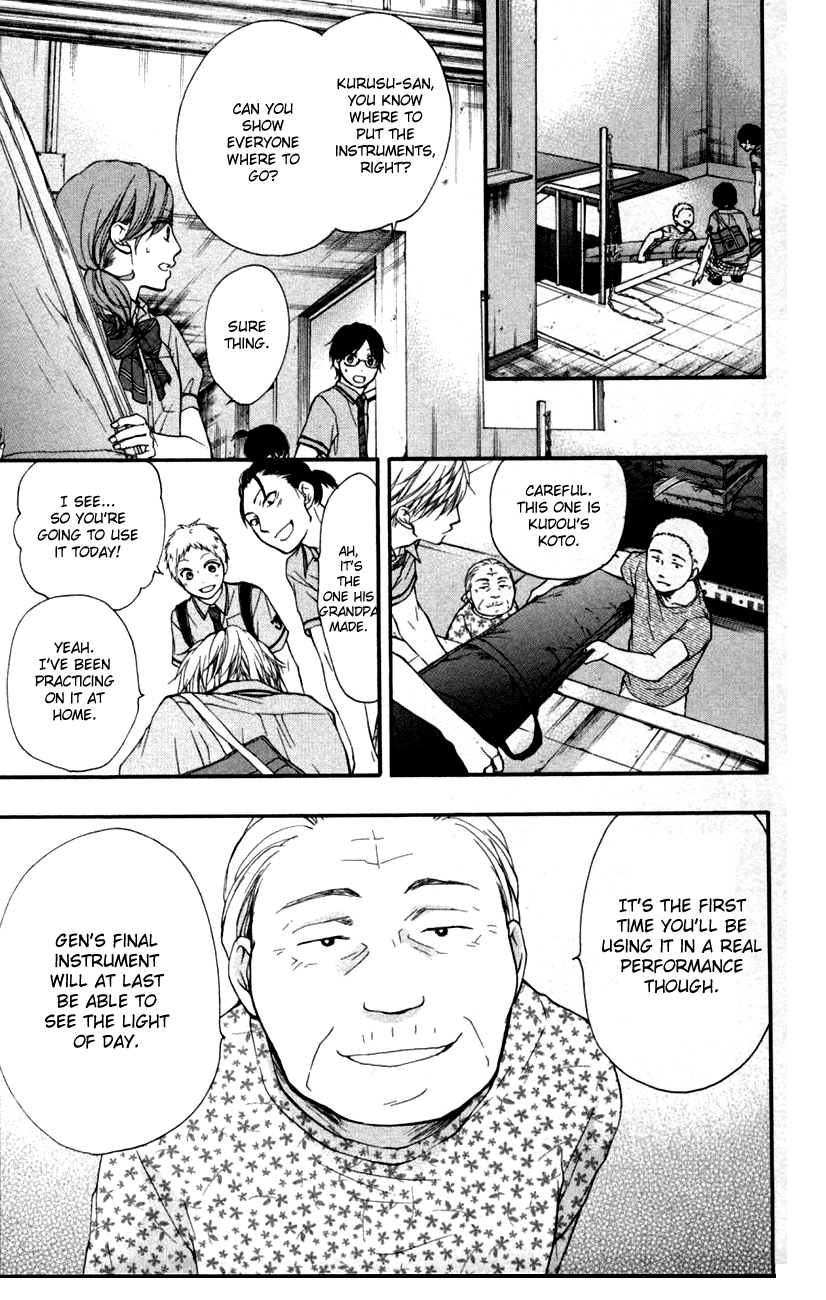 Read Kono Oto Tomare! Manga Online