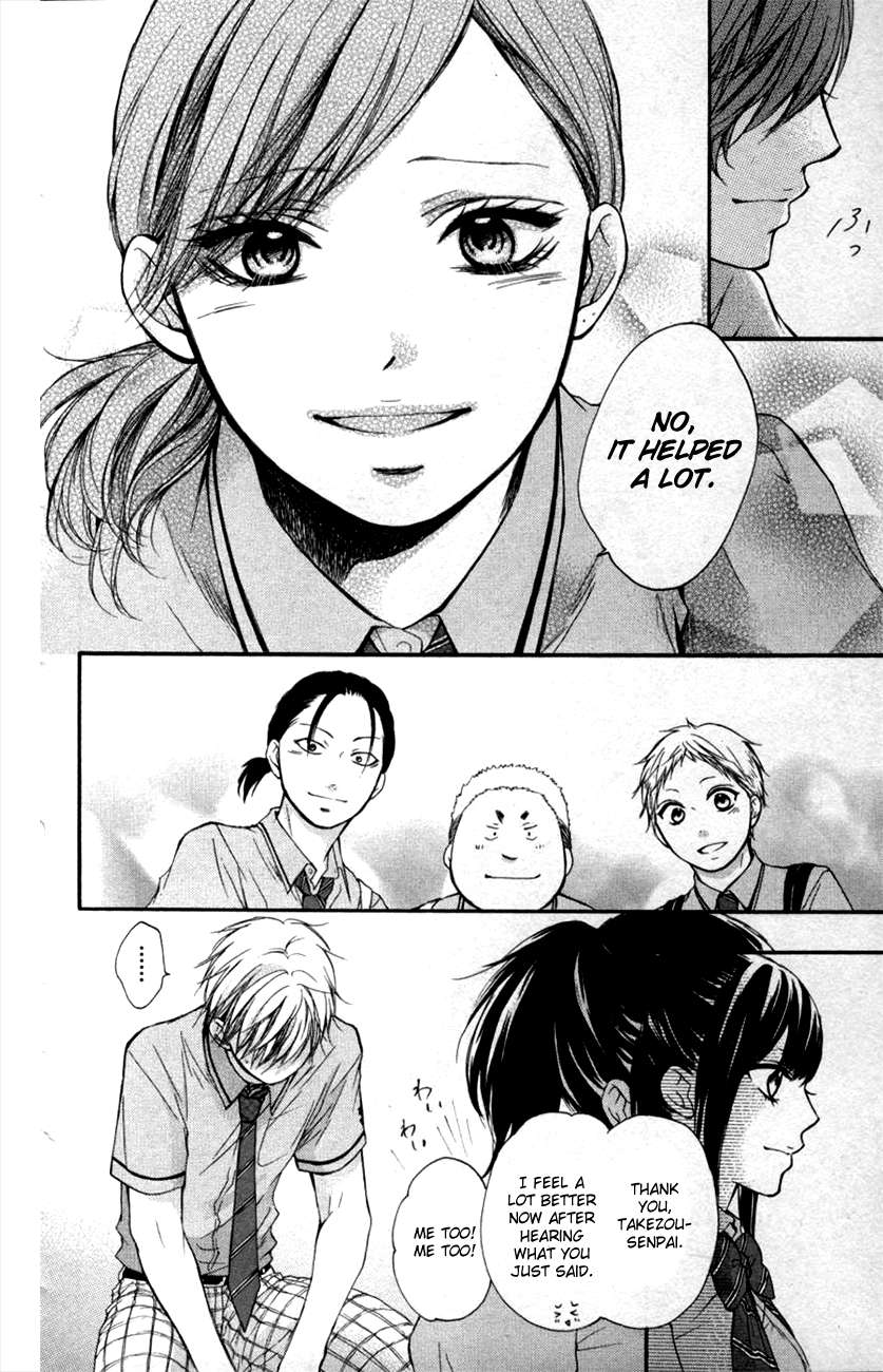 Read Kono Oto Tomare! Manga Online