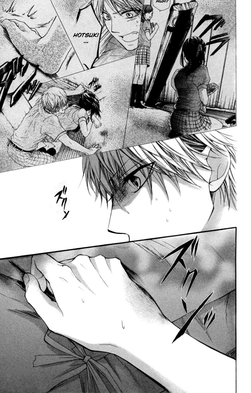 Read Kono Oto Tomare! Manga Online