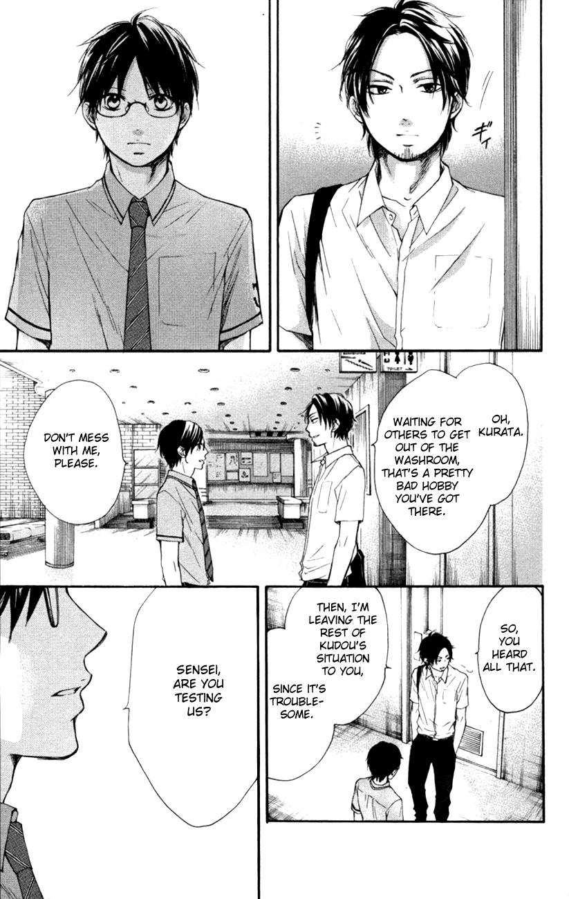 Read Kono Oto Tomare! Manga Online