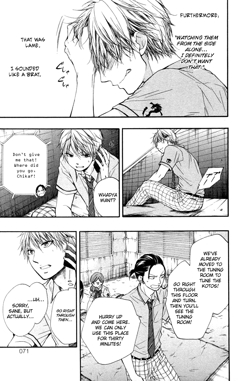 Read Kono Oto Tomare! Manga Online