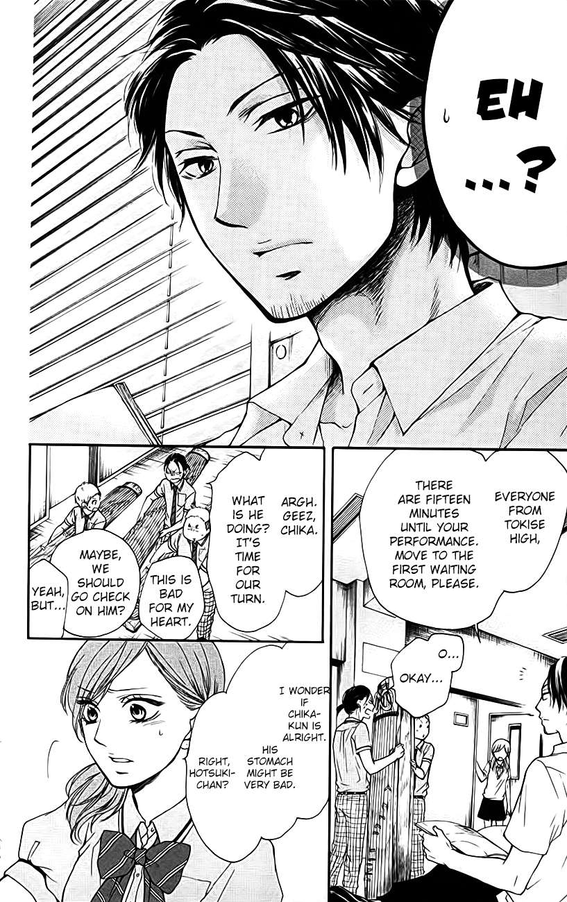 Read Kono Oto Tomare! Manga Online