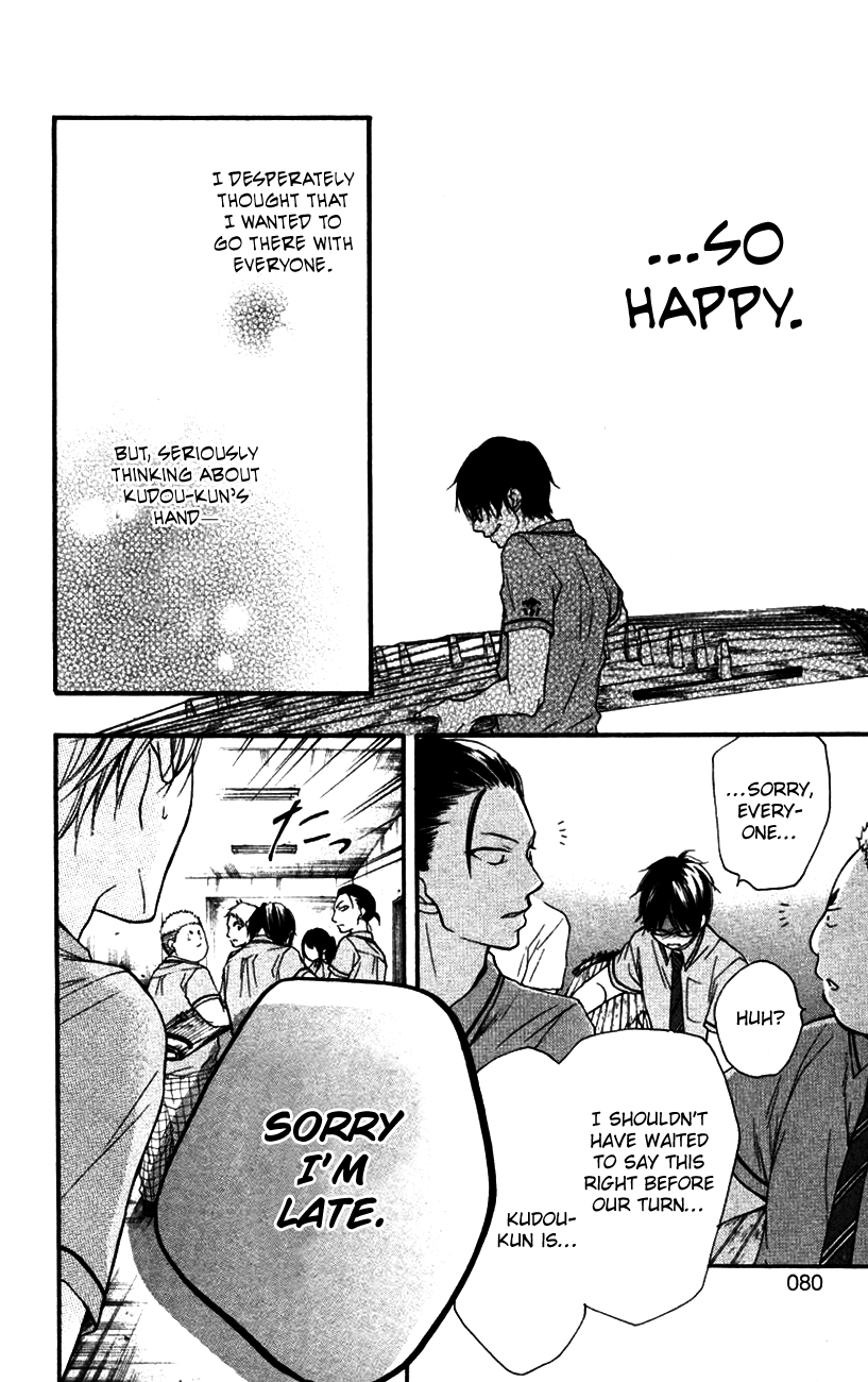 Read Kono Oto Tomare! Manga Online