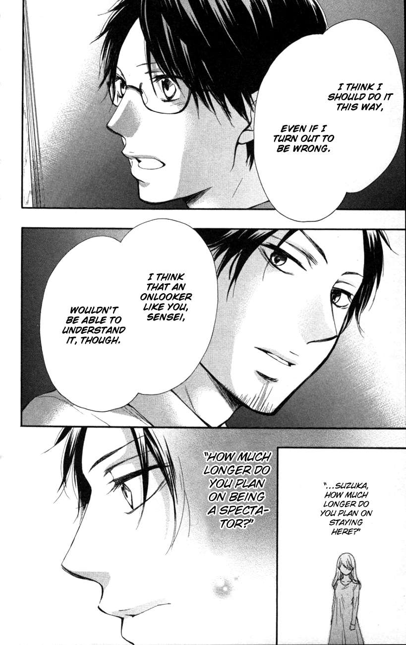 Read Kono Oto Tomare! Manga Online