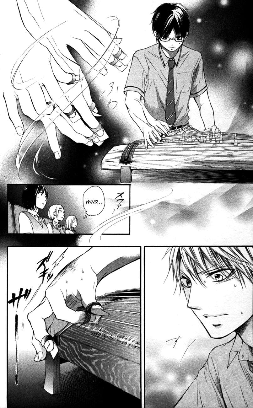 Read Kono Oto Tomare! Manga Online