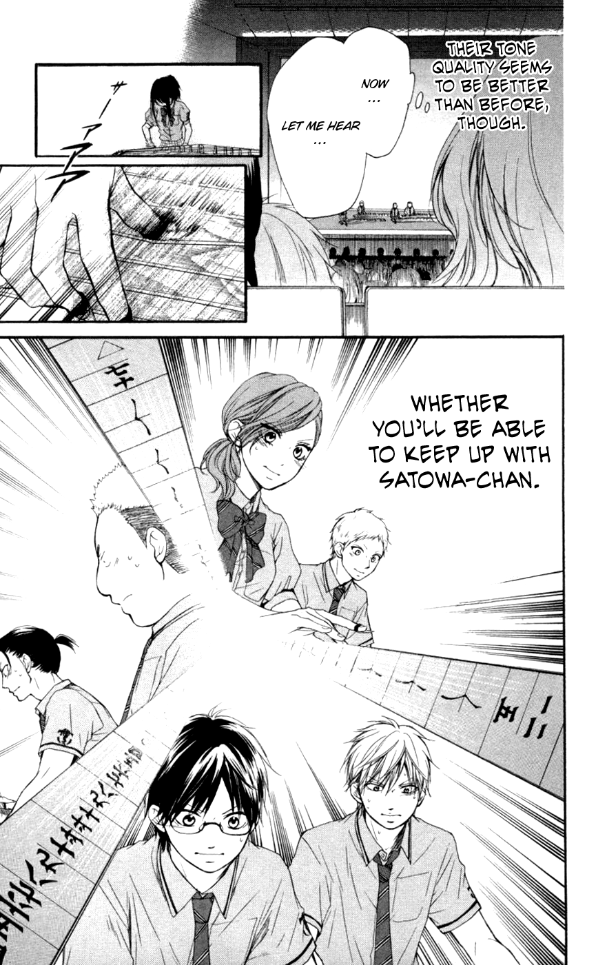 Read Kono Oto Tomare! Manga Online