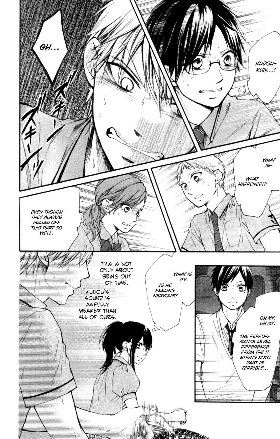 Read Kono Oto Tomare! Manga Online