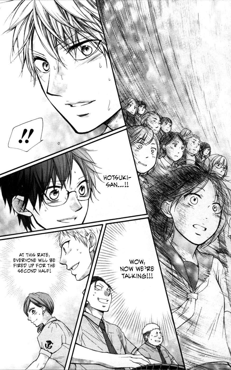 Read Kono Oto Tomare! Manga Online