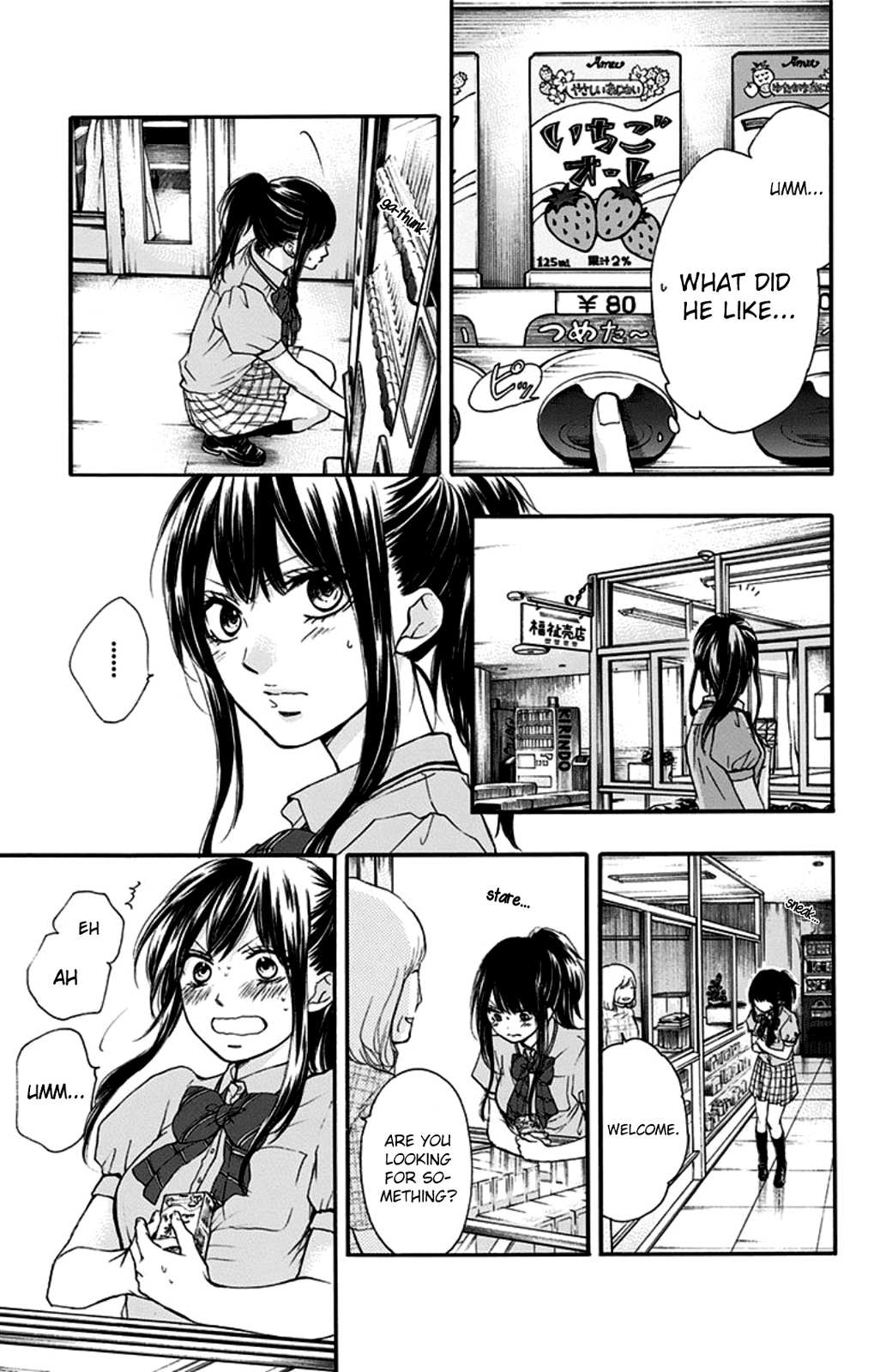 Read Kono Oto Tomare! Manga Online