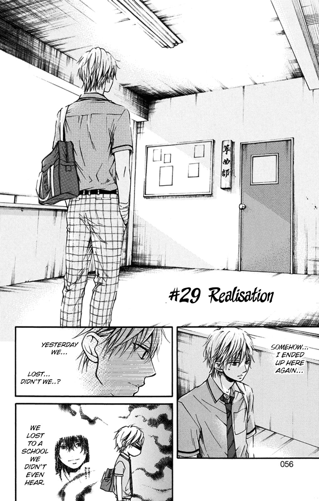 Read Kono Oto Tomare! Manga Online