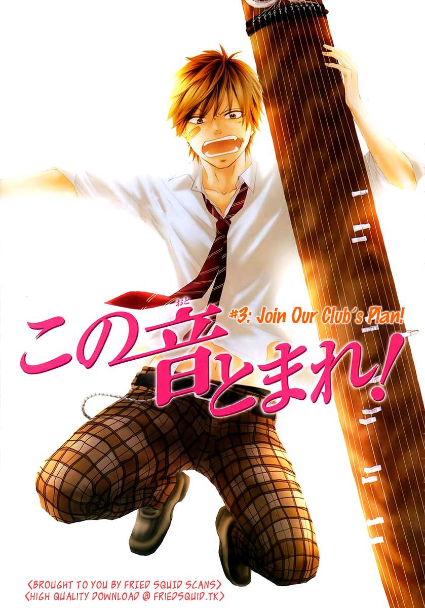Read Kono Oto Tomare! Manga Online