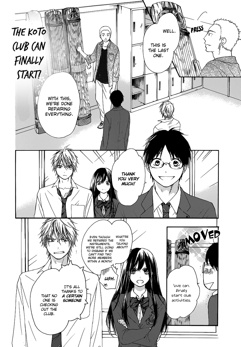 Read Kono Oto Tomare! Manga Online