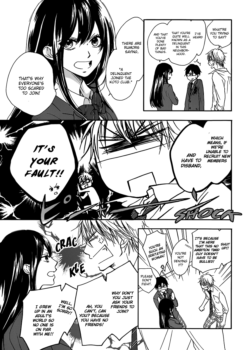 Read Kono Oto Tomare! Manga Online