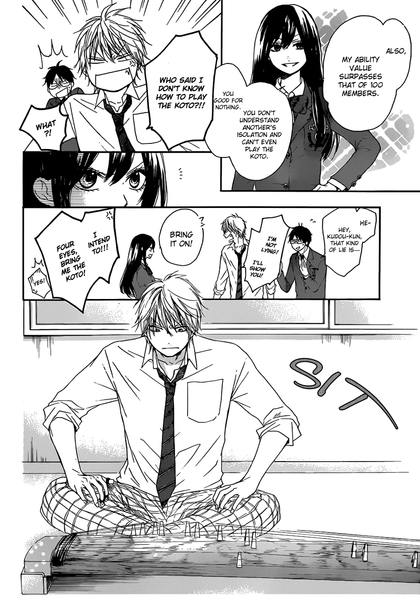 Read Kono Oto Tomare! Manga Online