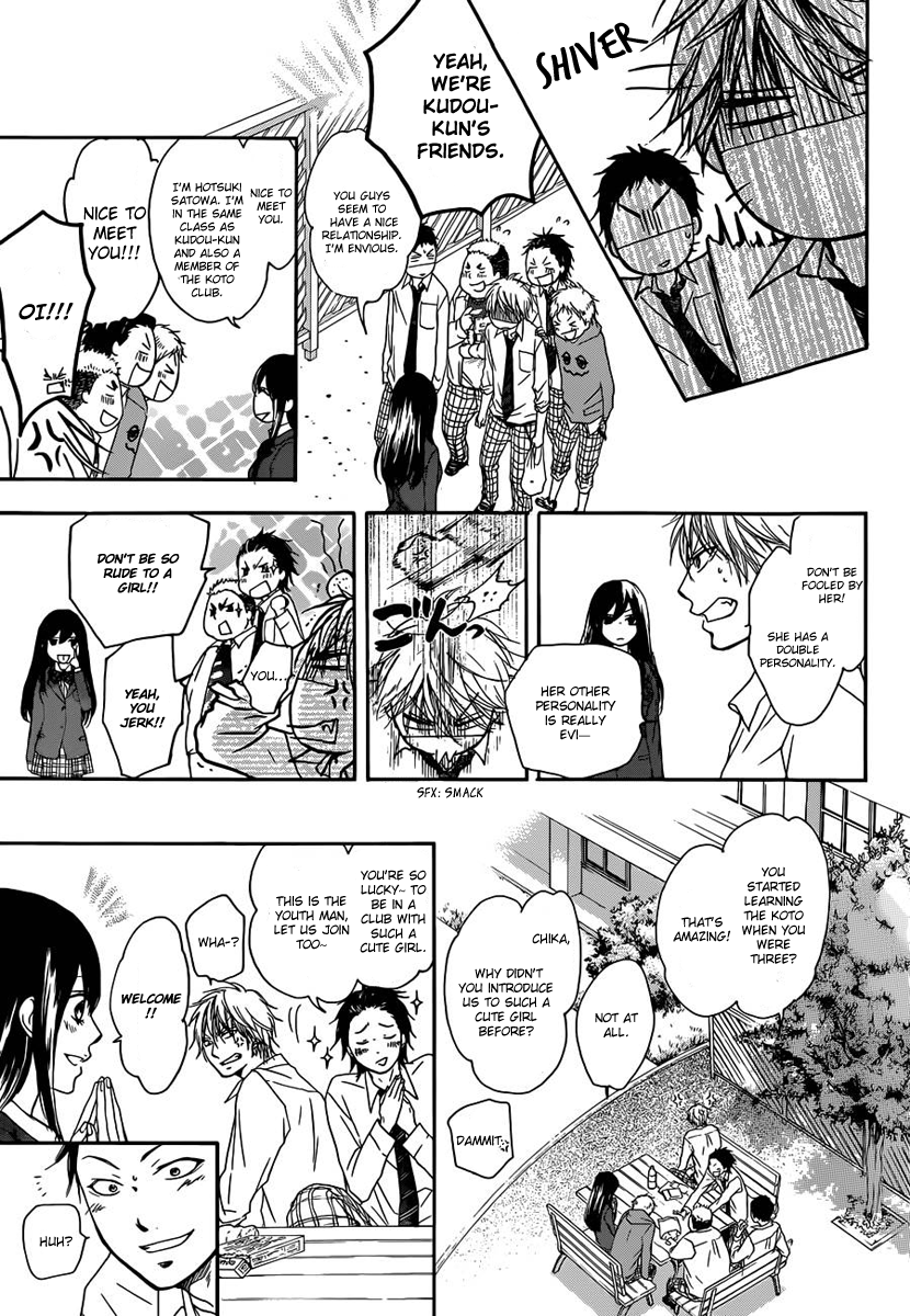 Read Kono Oto Tomare! Manga Online