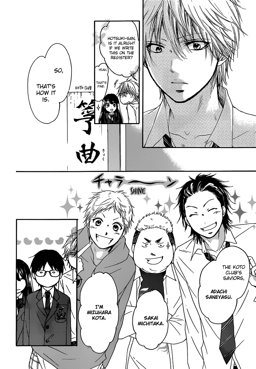Read Kono Oto Tomare! Manga Online