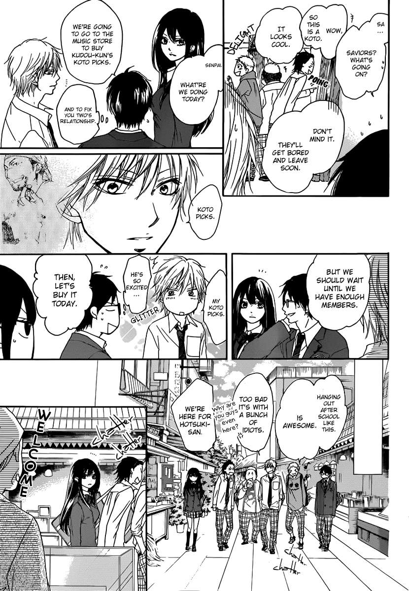 Read Kono Oto Tomare! Manga Online