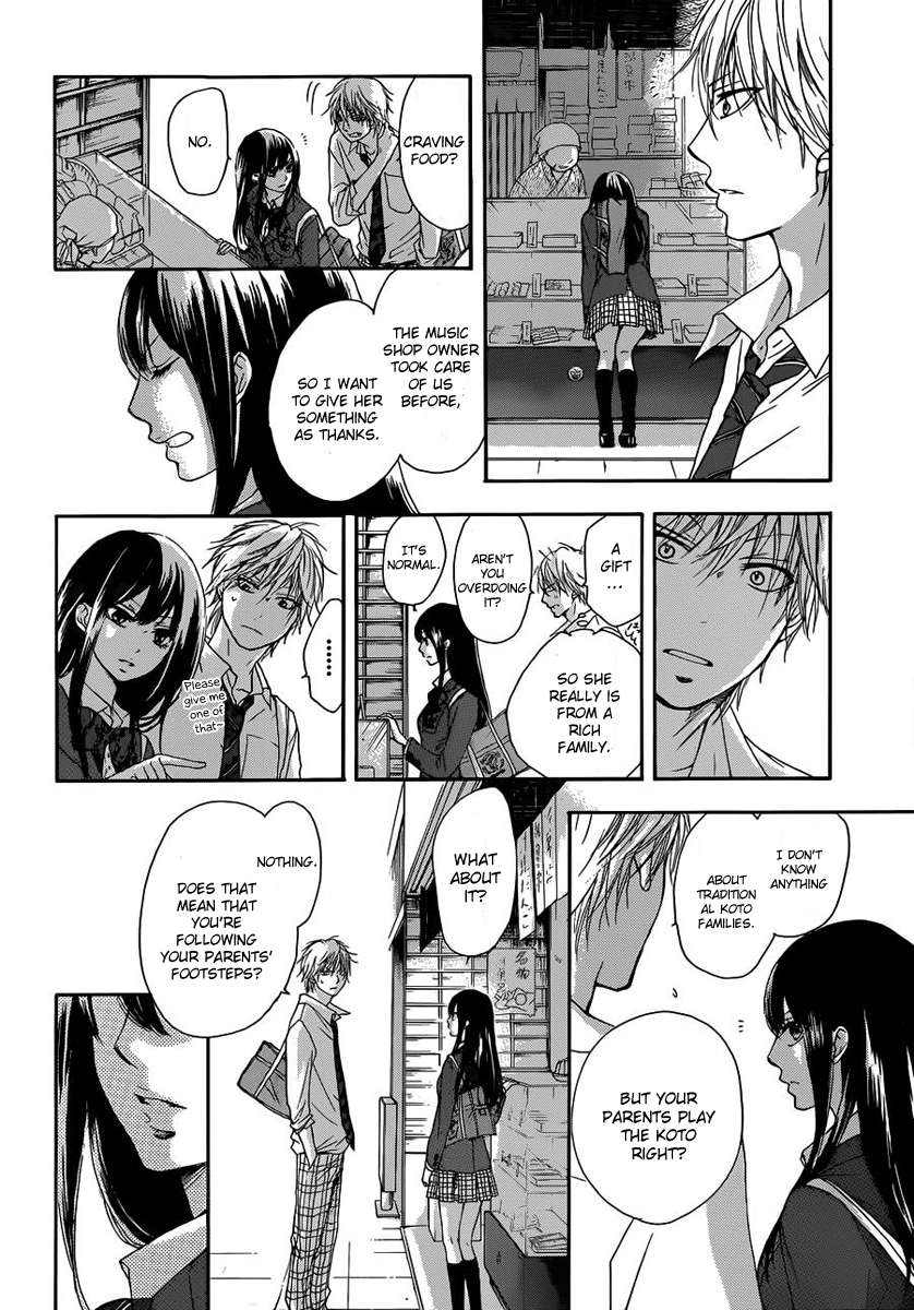 Read Kono Oto Tomare! Manga Online
