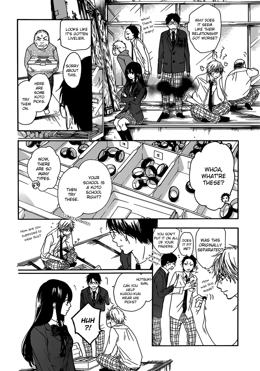 Read Kono Oto Tomare! Manga Online