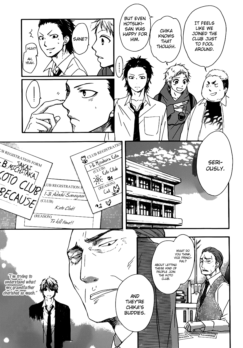 Read Kono Oto Tomare! Manga Online