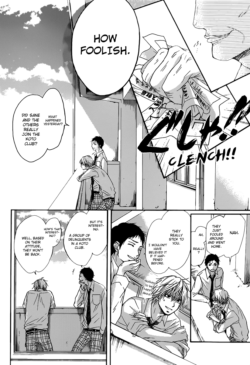 Read Kono Oto Tomare! Manga Online