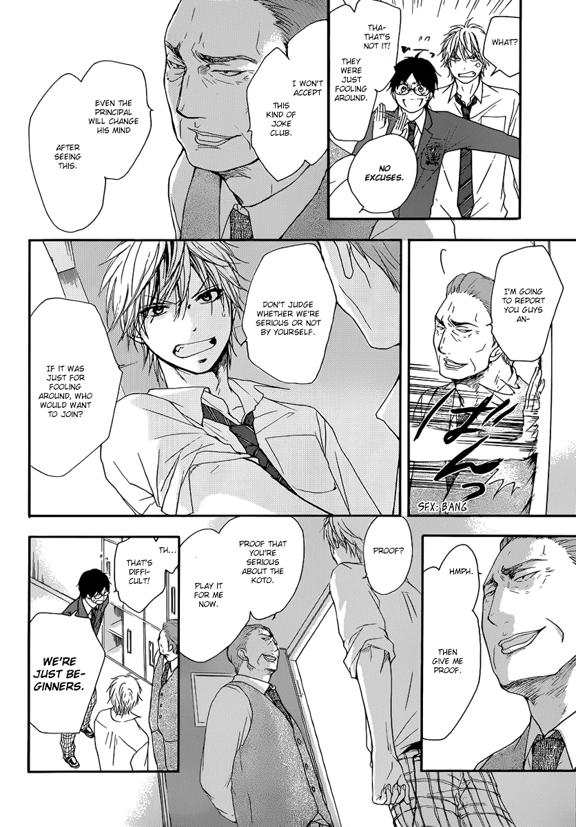Read Kono Oto Tomare! Manga Online