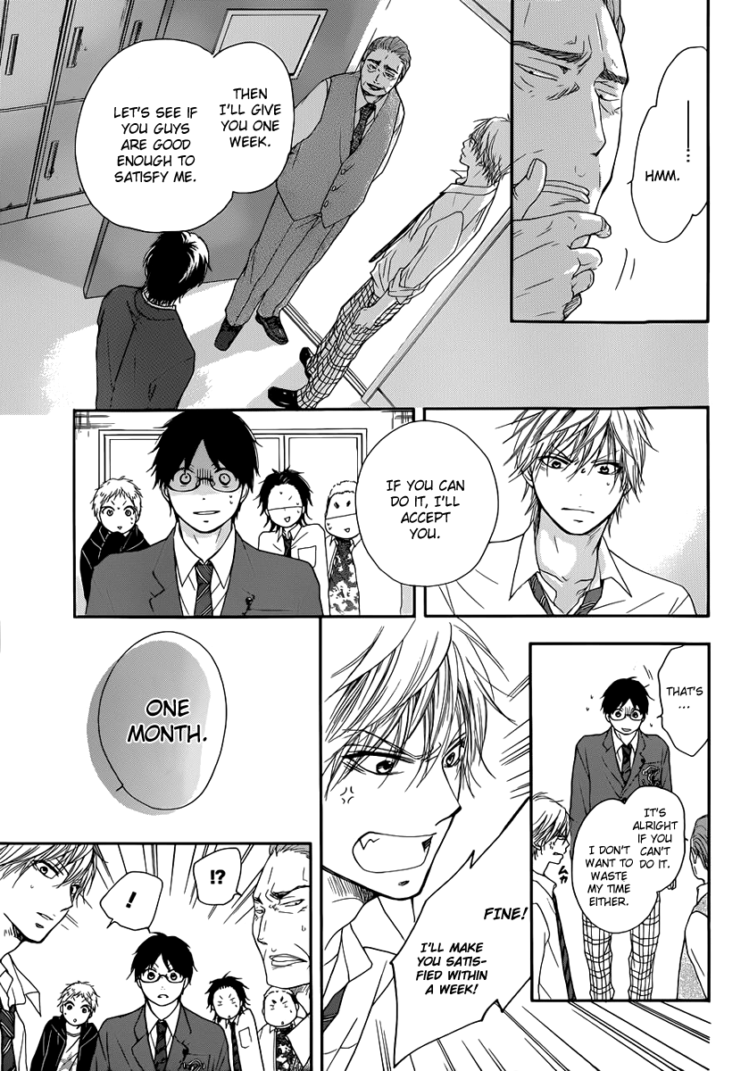 Read Kono Oto Tomare! Manga Online