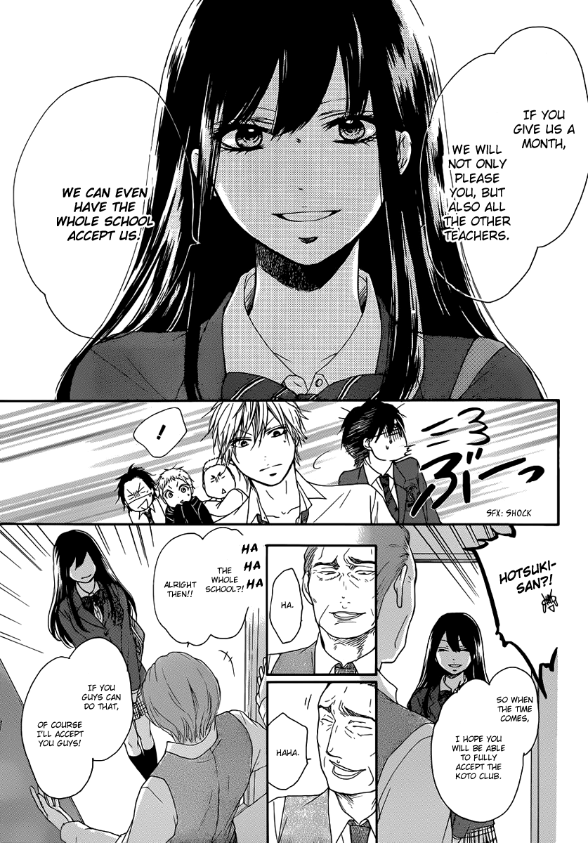 Read Kono Oto Tomare! Manga Online