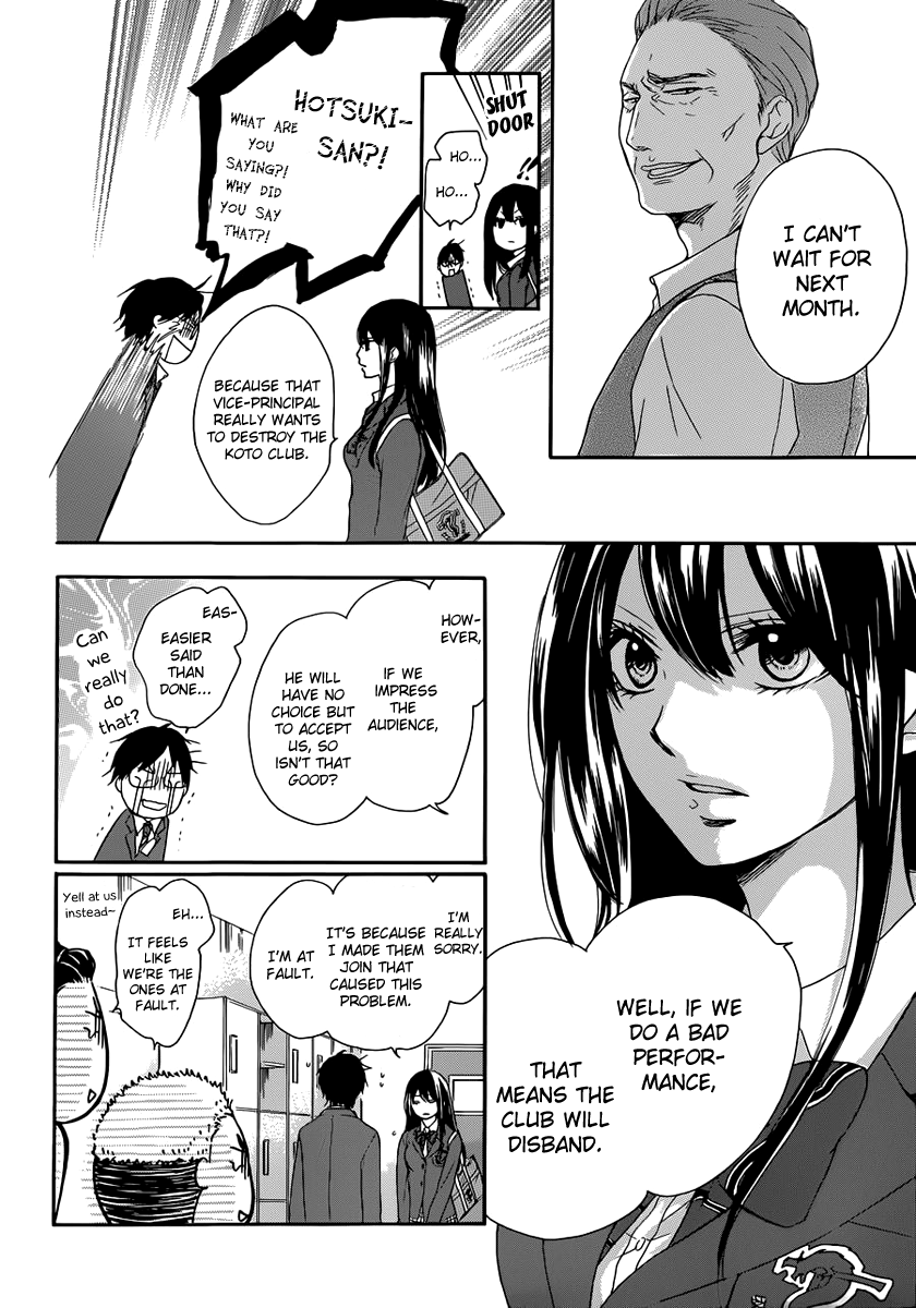 Read Kono Oto Tomare! Manga Online