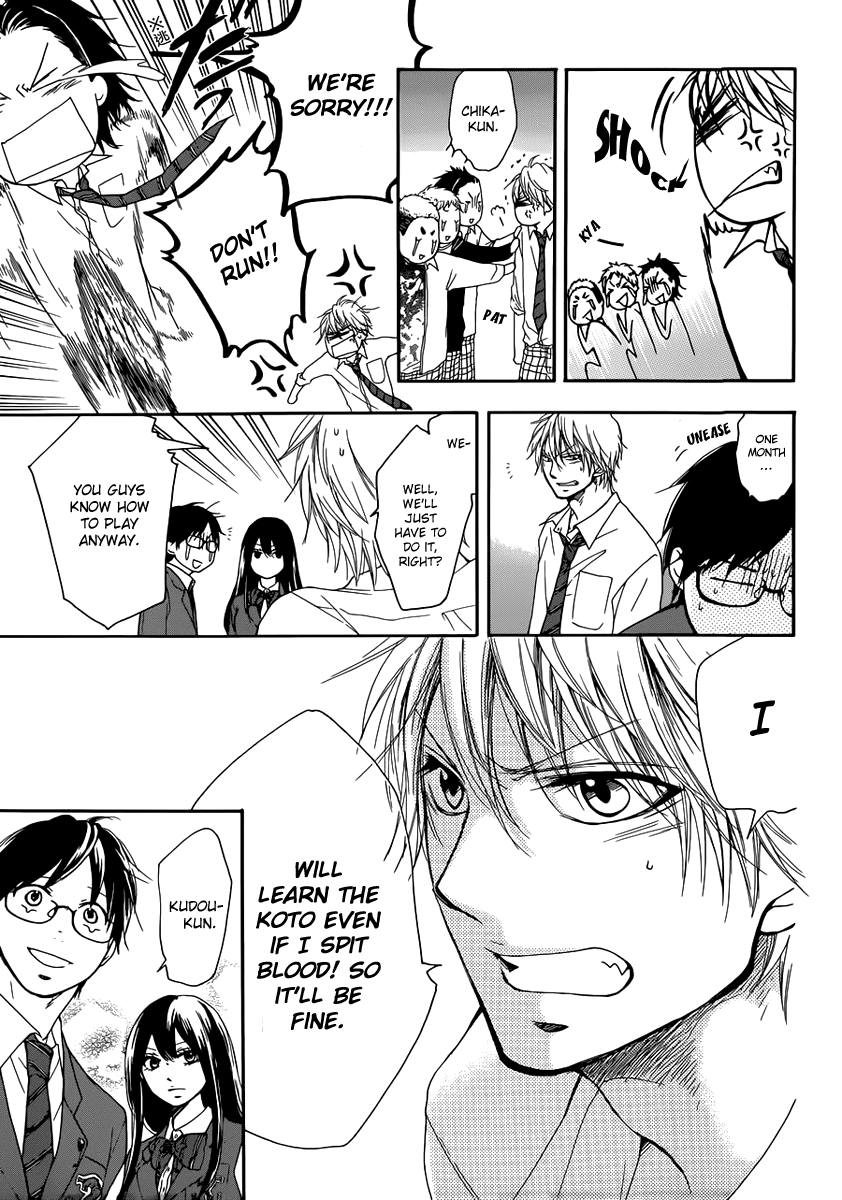 Read Kono Oto Tomare! Manga Online