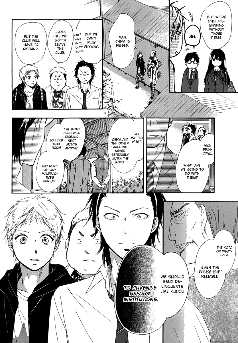 Read Kono Oto Tomare! Manga Online