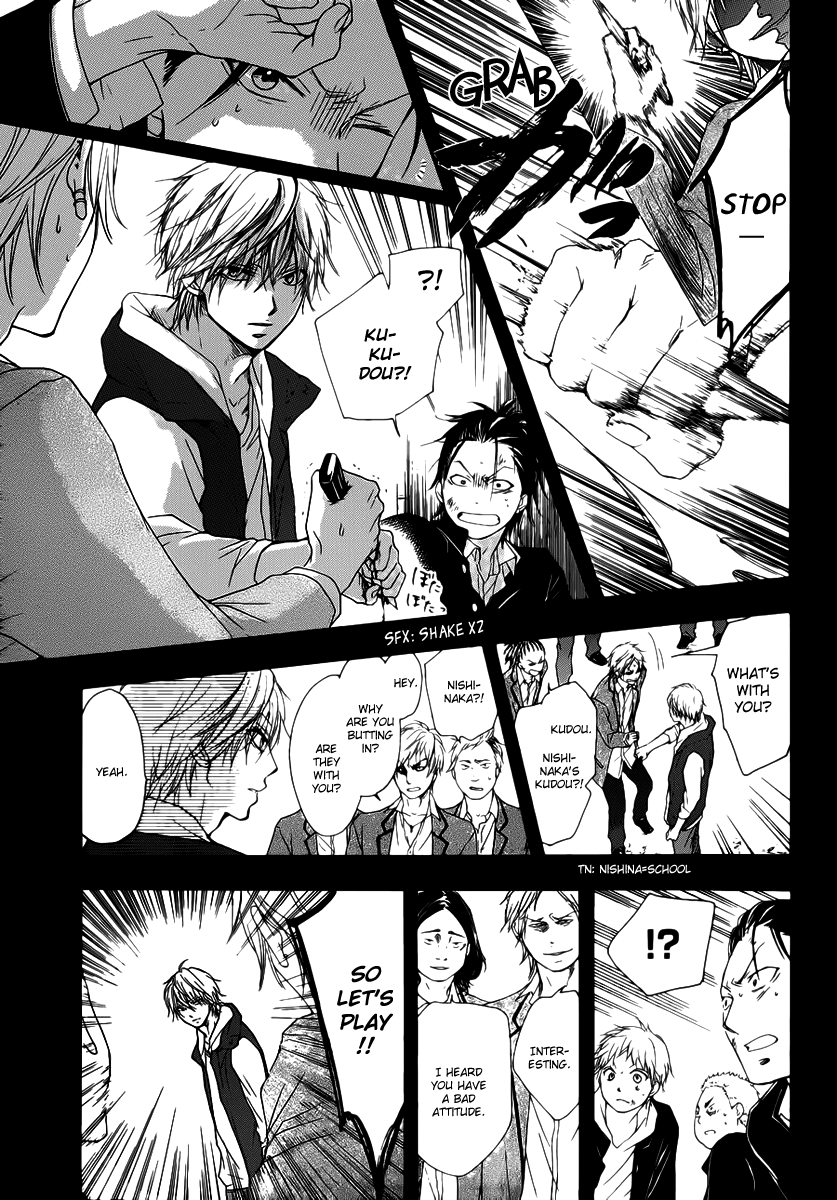 Read Kono Oto Tomare! Manga Online