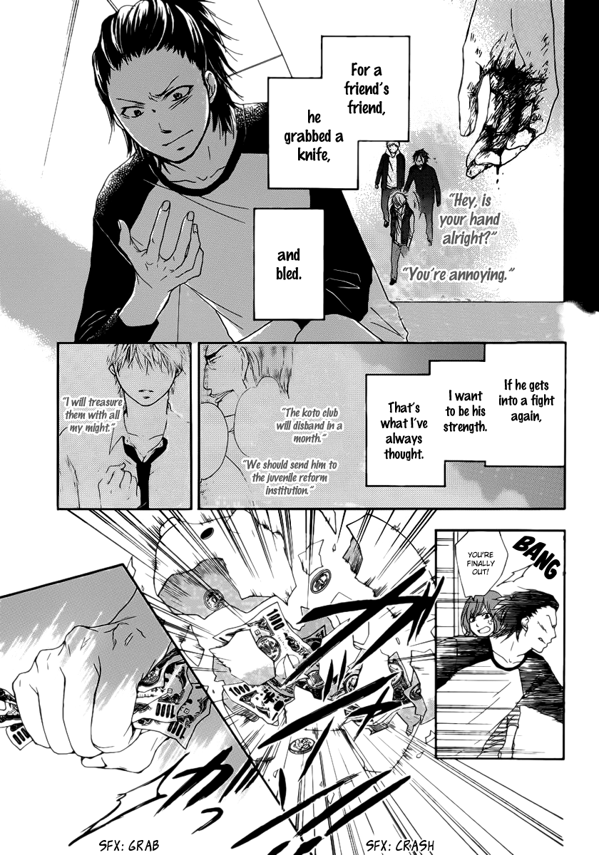 Read Kono Oto Tomare! Manga Online